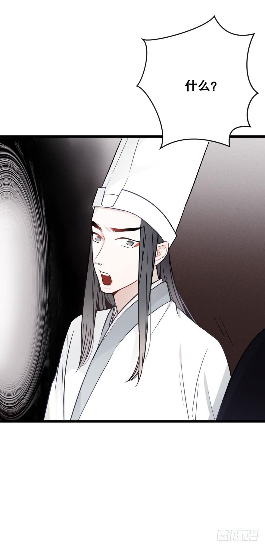 《绯红的香气》高杉出场 第36页