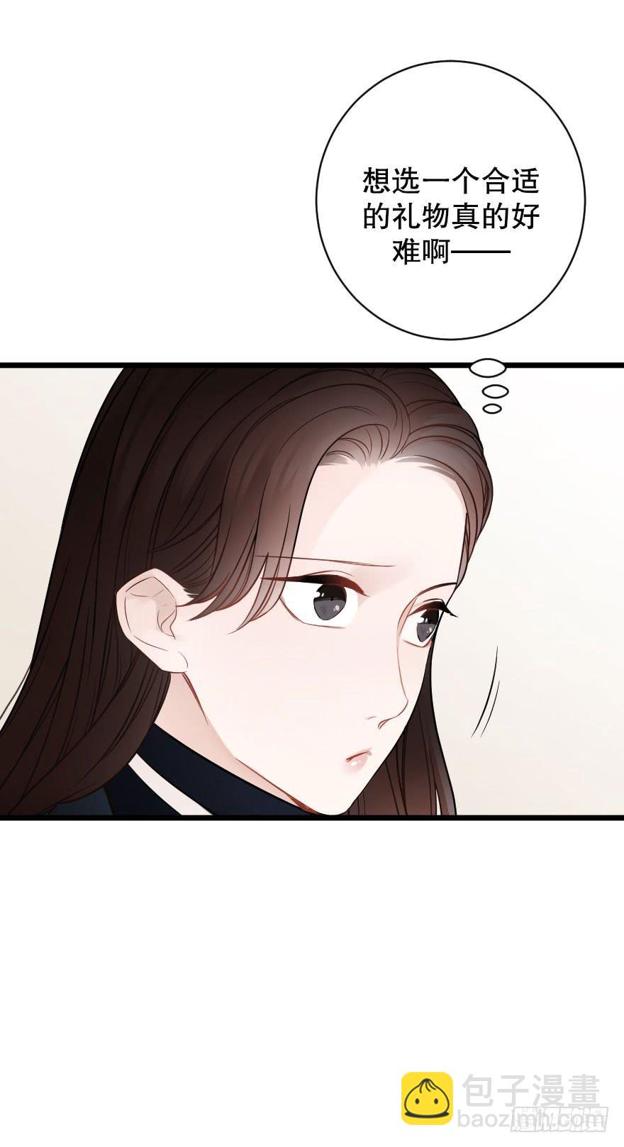 《绯红的香气》初遇 第18页