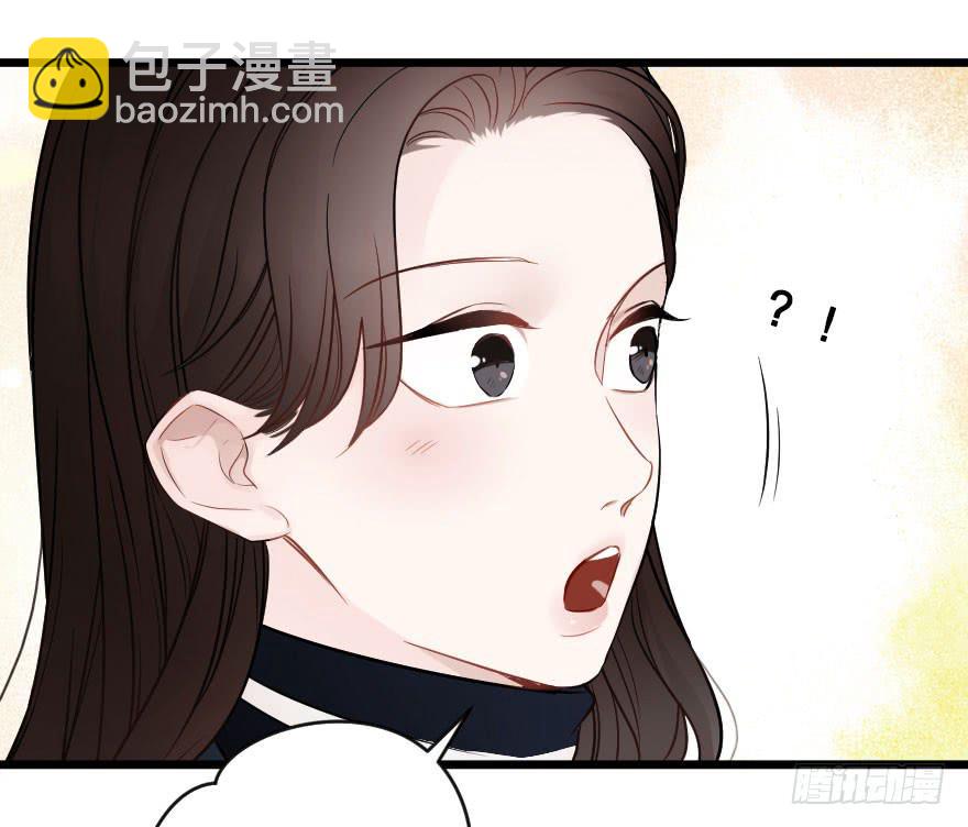 《绯红的香气》初遇 第19页