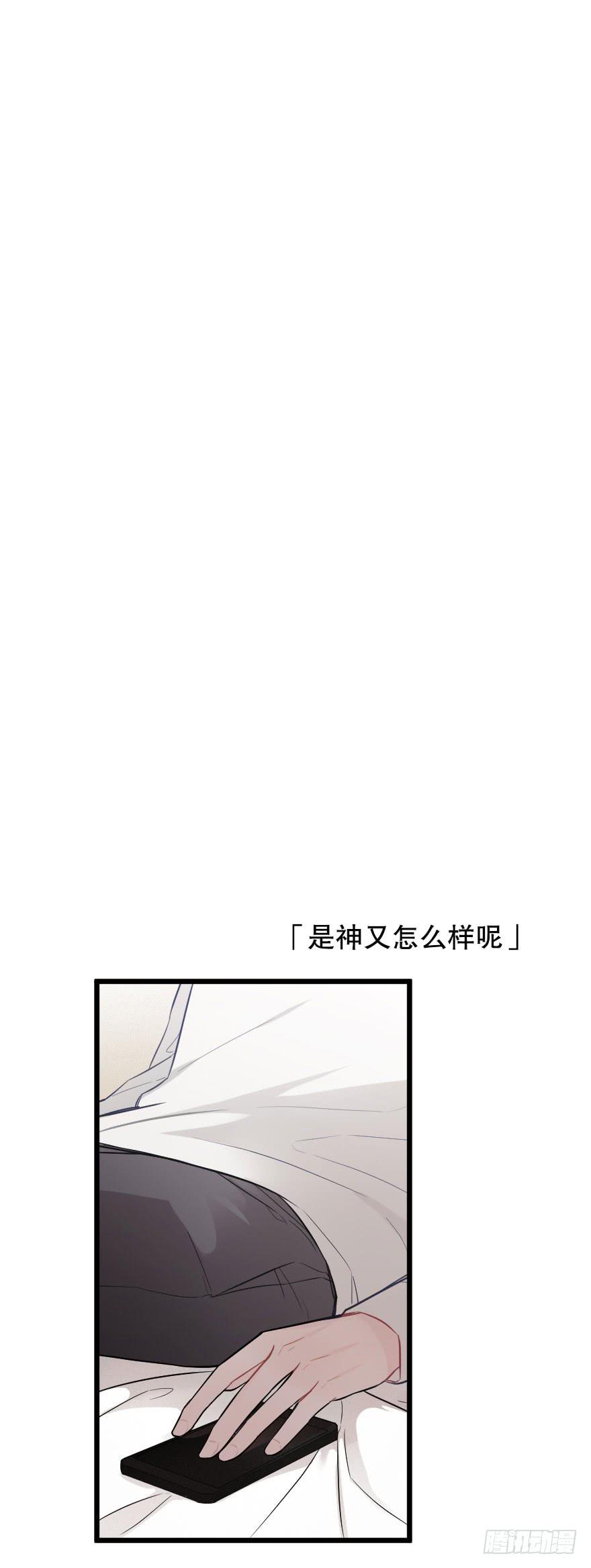 《绯红的香气》初遇 第1页