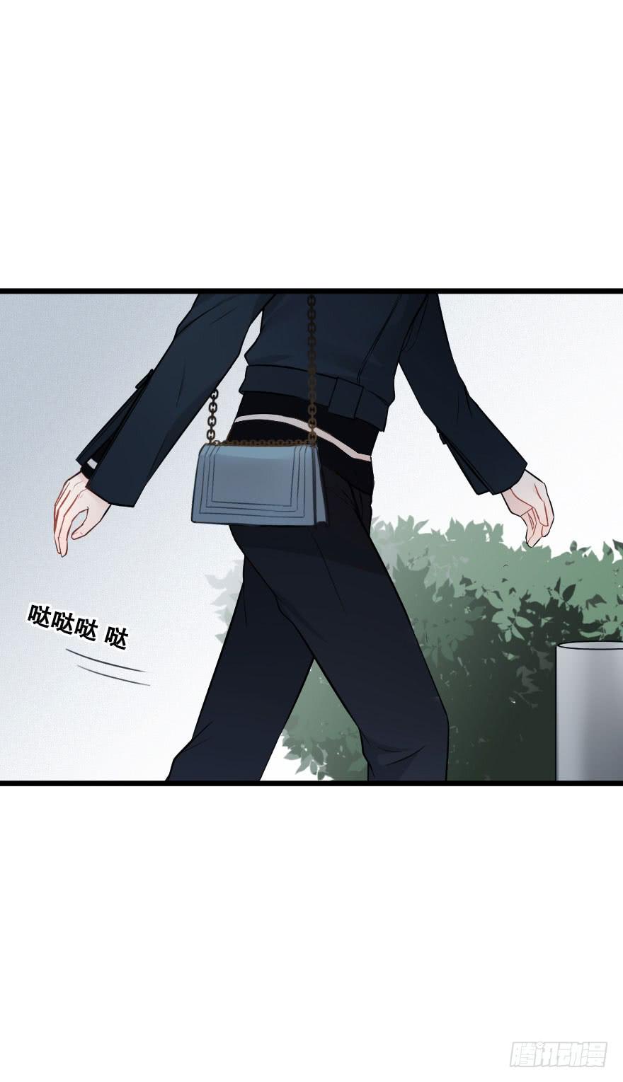 《绯红的香气》初遇 第25页