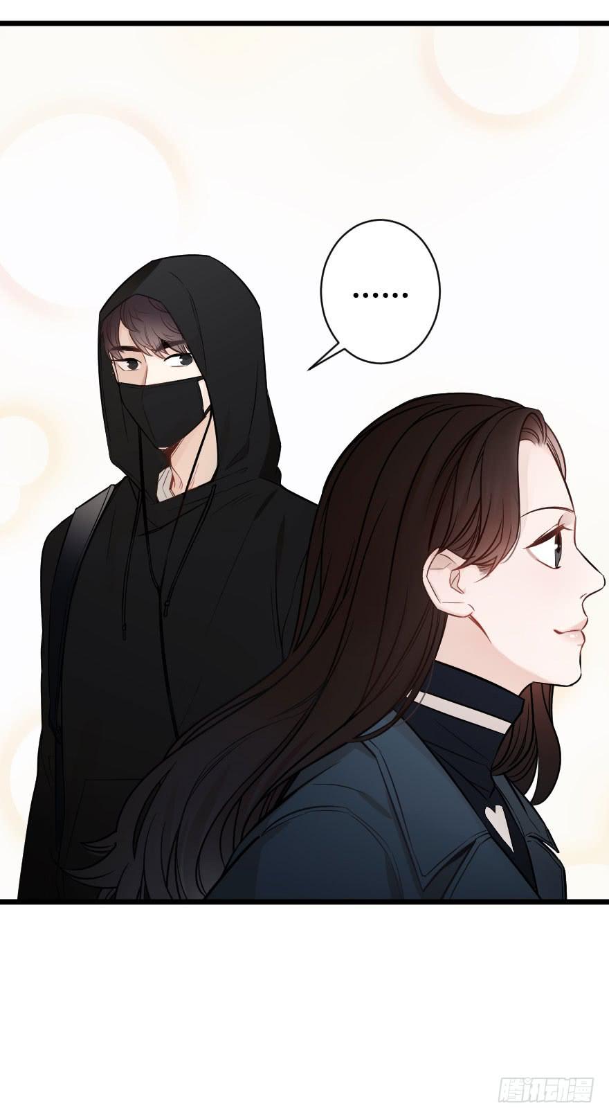 《绯红的香气》初遇 第26页
