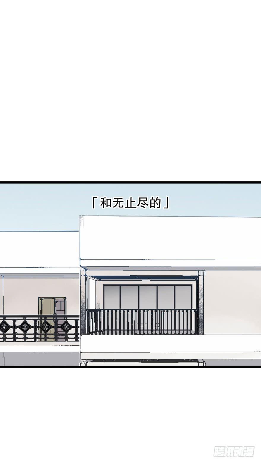 《绯红的香气》初遇 第6页