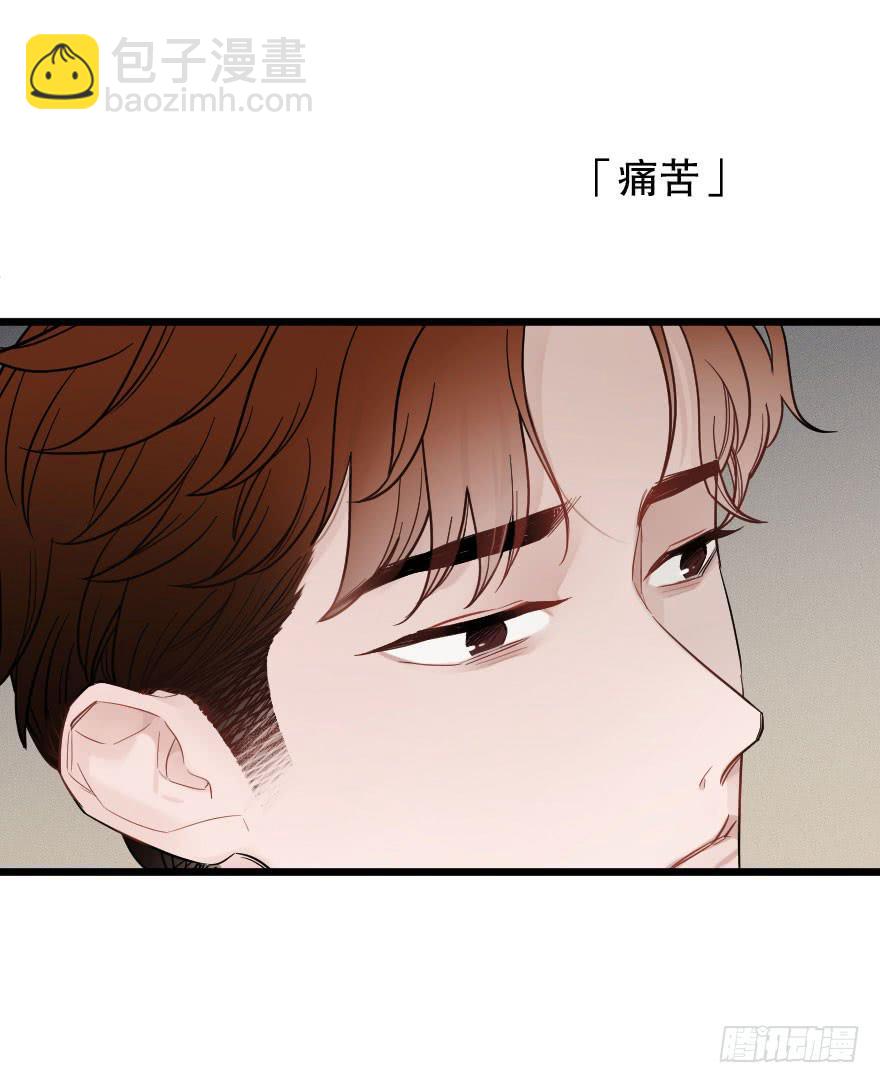 《绯红的香气》初遇 第7页