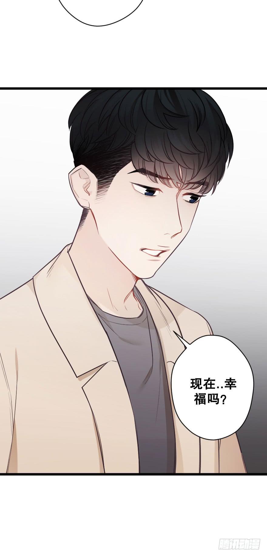 《绯红的香气》真相逼近 第23页
