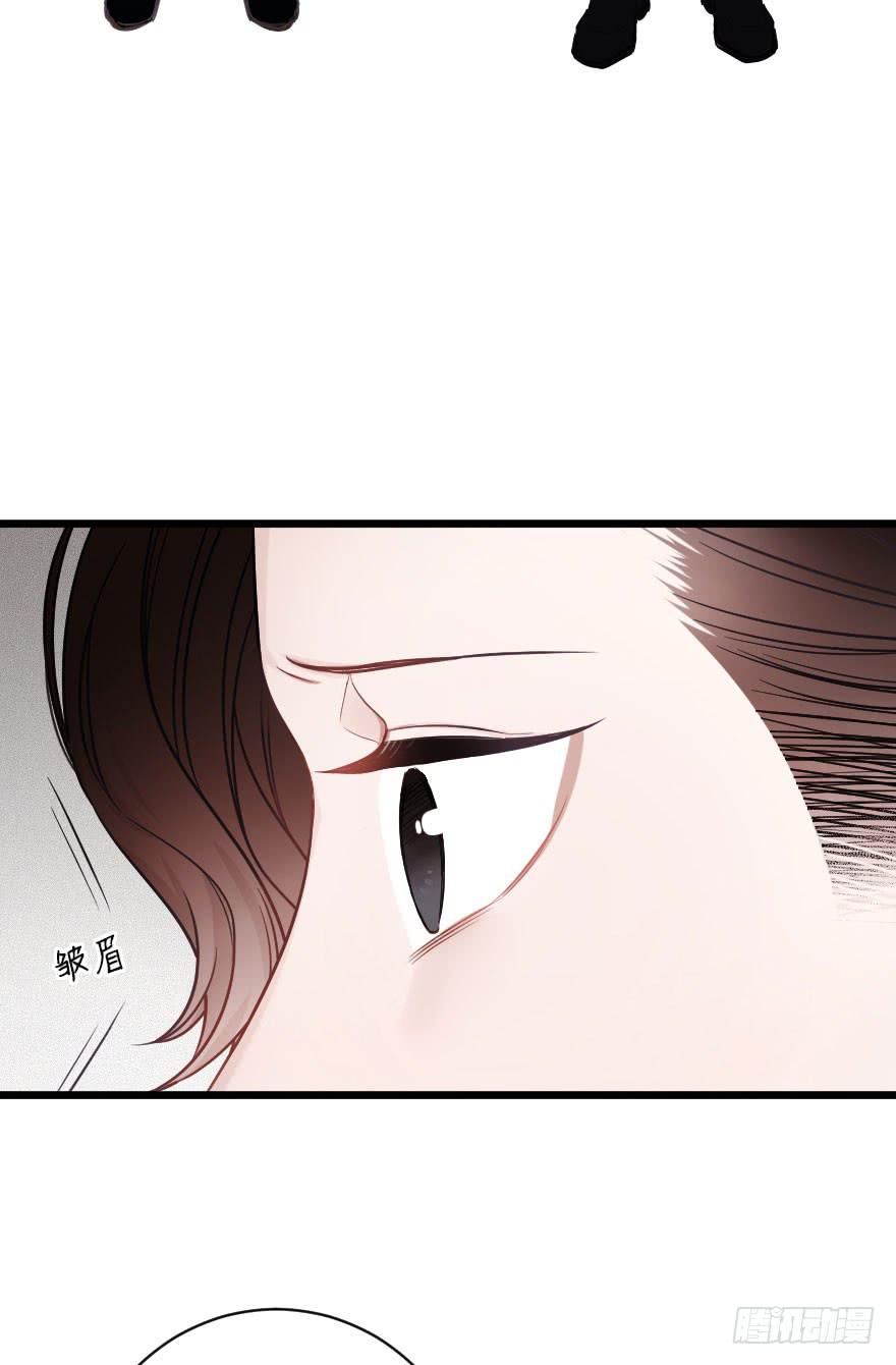 《绯红的香气》真相逼近 第27页