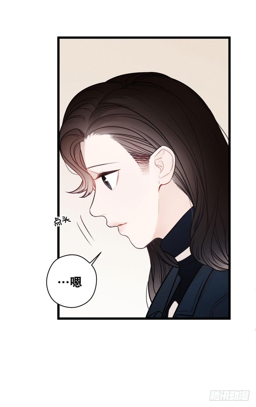 《绯红的香气》真相逼近 第4页