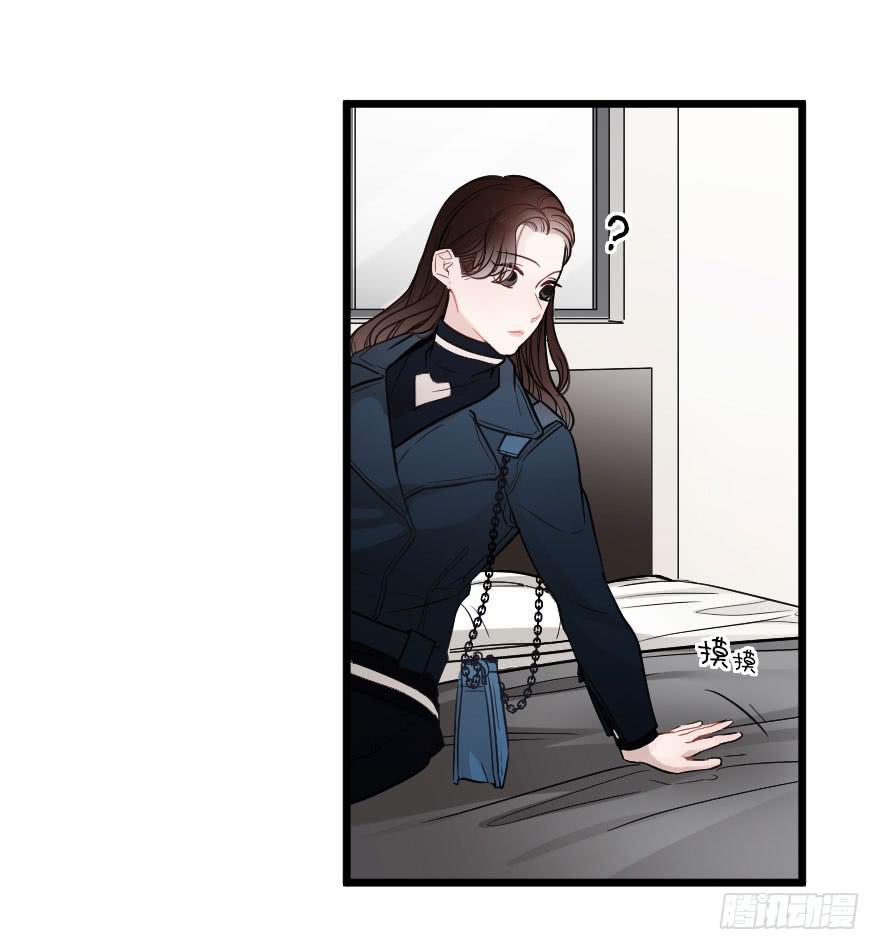 《绯红的香气》吵架？ 第11页