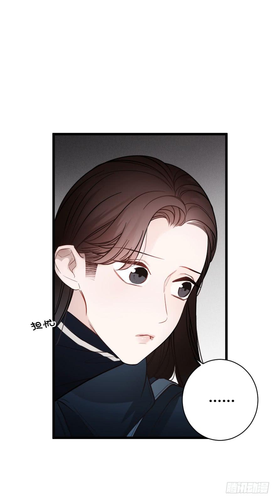 《绯红的香气》吵架？ 第12页