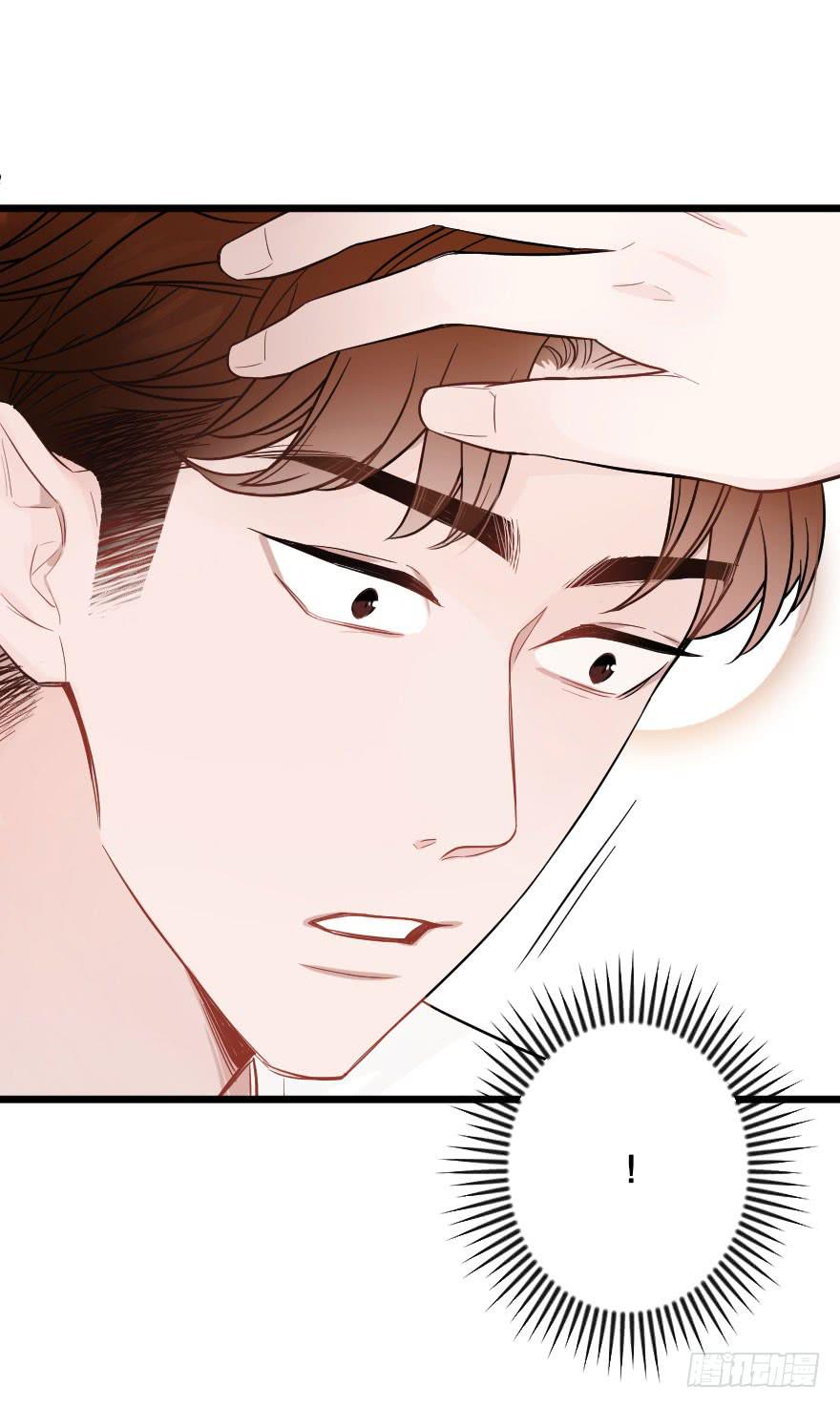 《绯红的香气》吵架？ 第17页