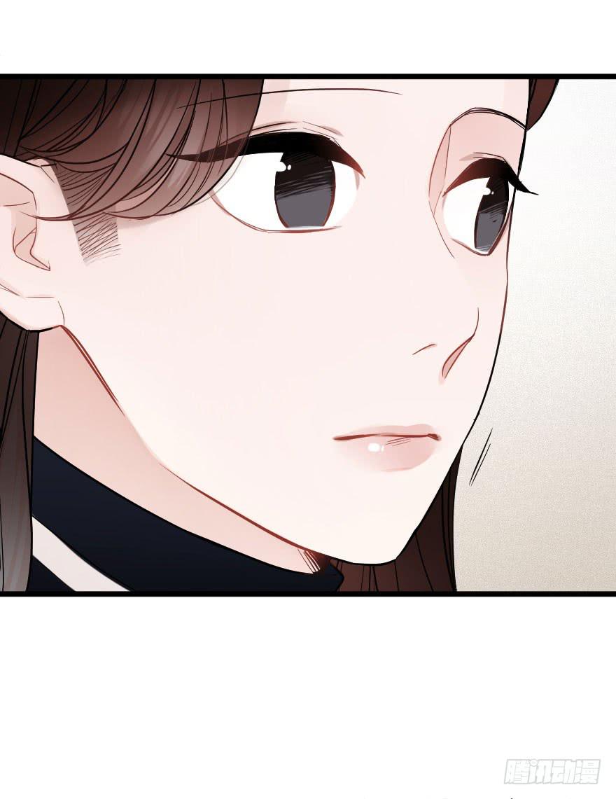 《绯红的香气》吵架？ 第21页