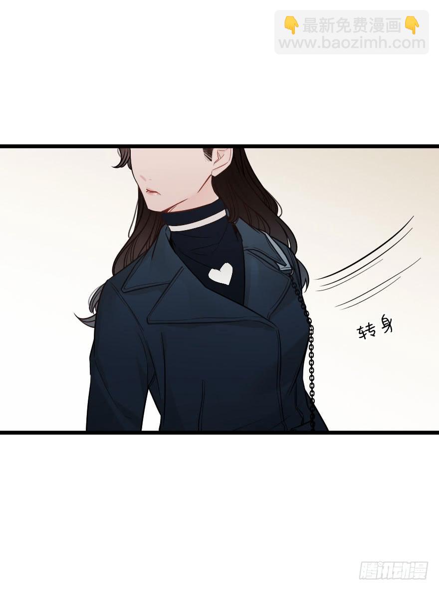 《绯红的香气》吵架？ 第27页