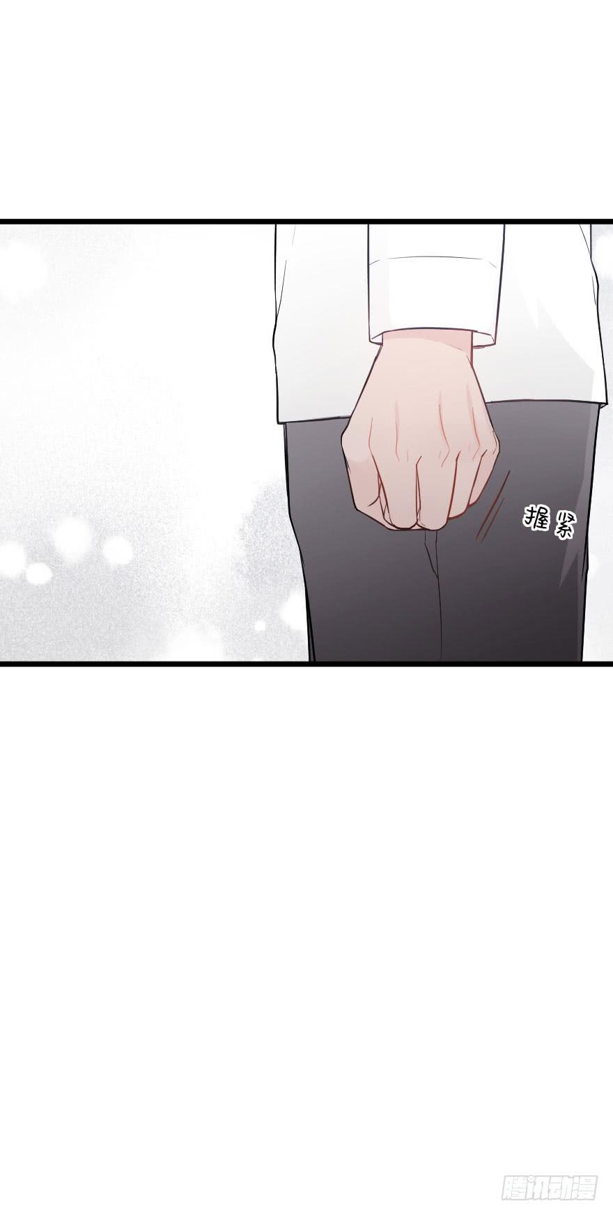 《绯红的香气》吵架？ 第30页