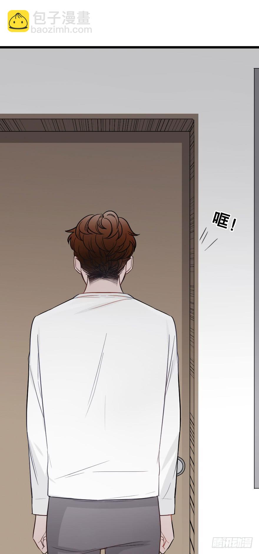 《绯红的香气》吵架？ 第31页