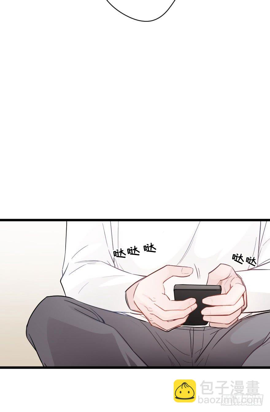 《绯红的香气》吵架？ 第38页
