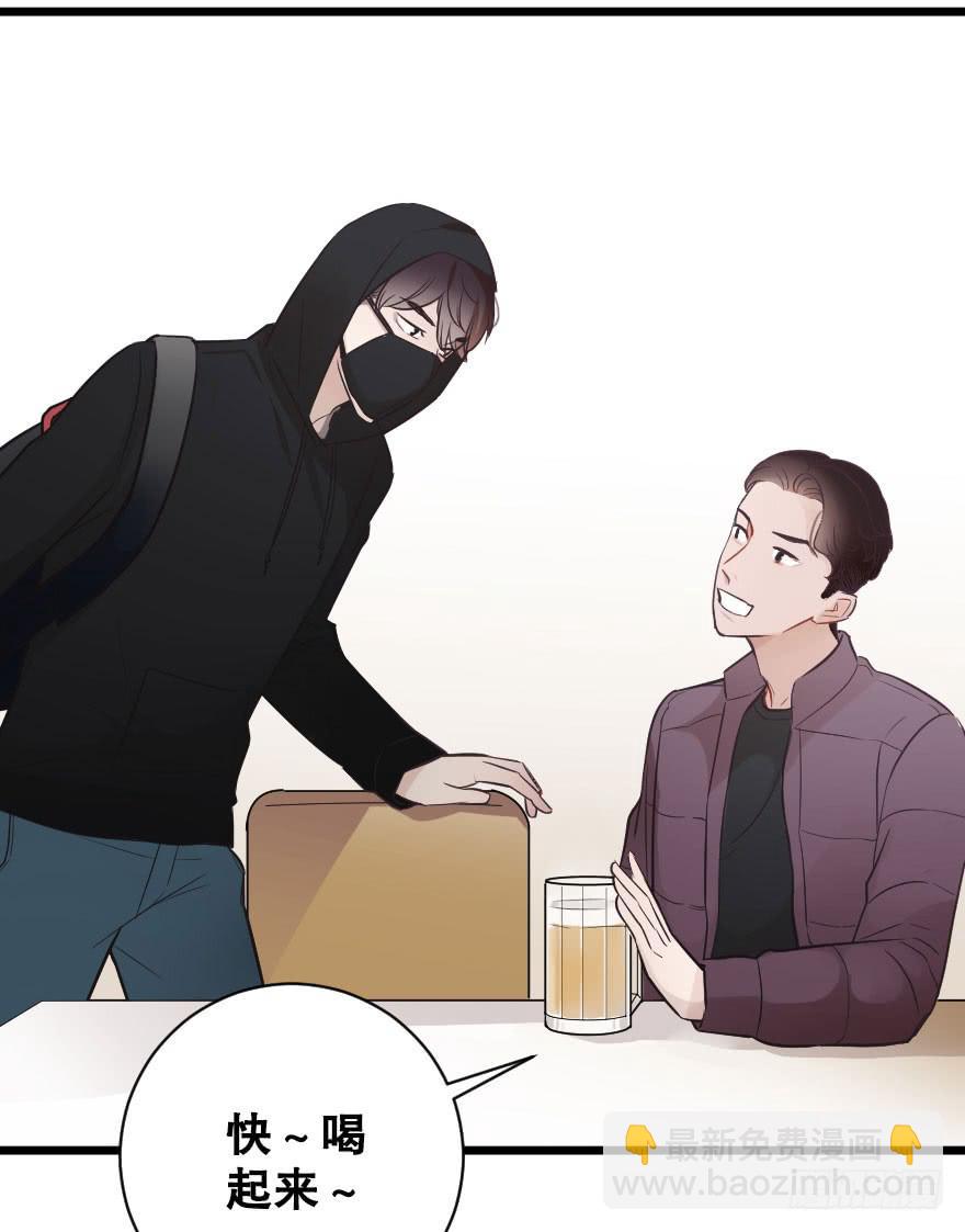 《绯红的香气》我来晚啦 第10页