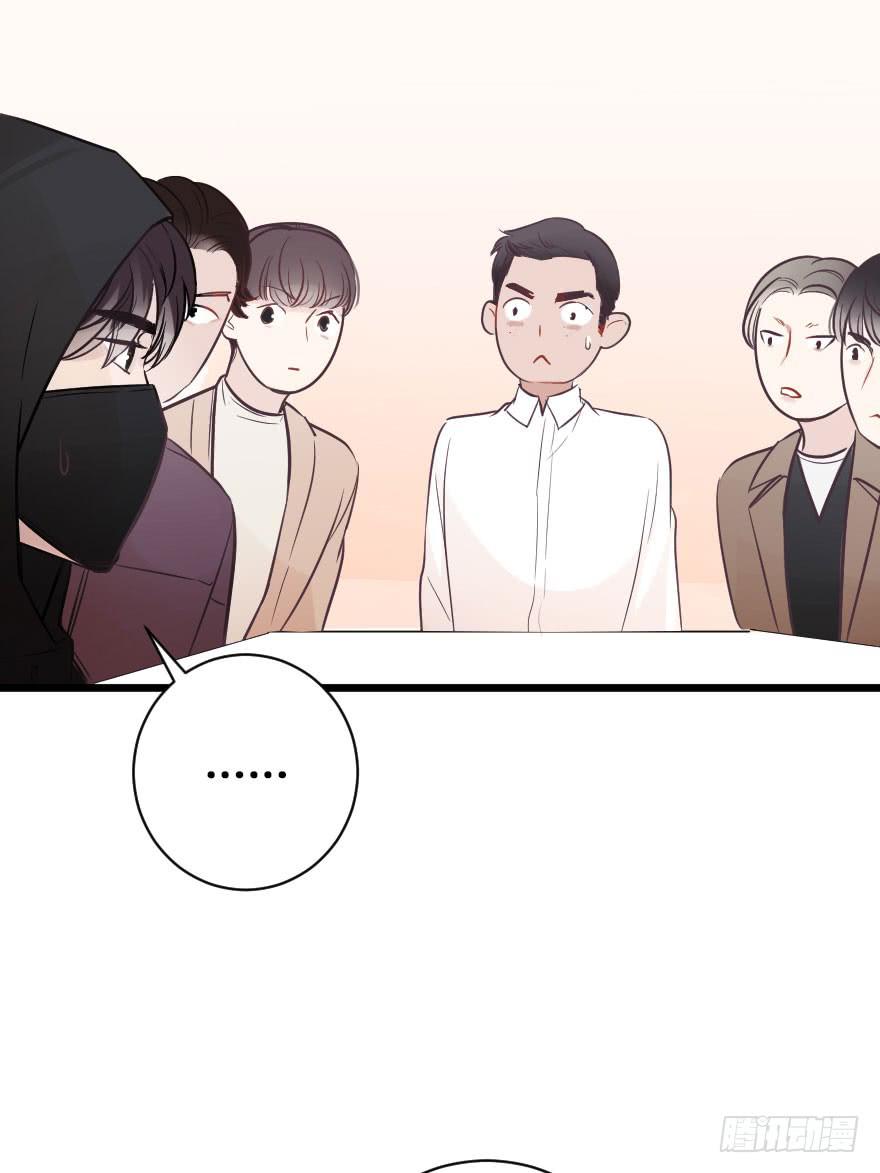 《绯红的香气》我来晚啦 第12页