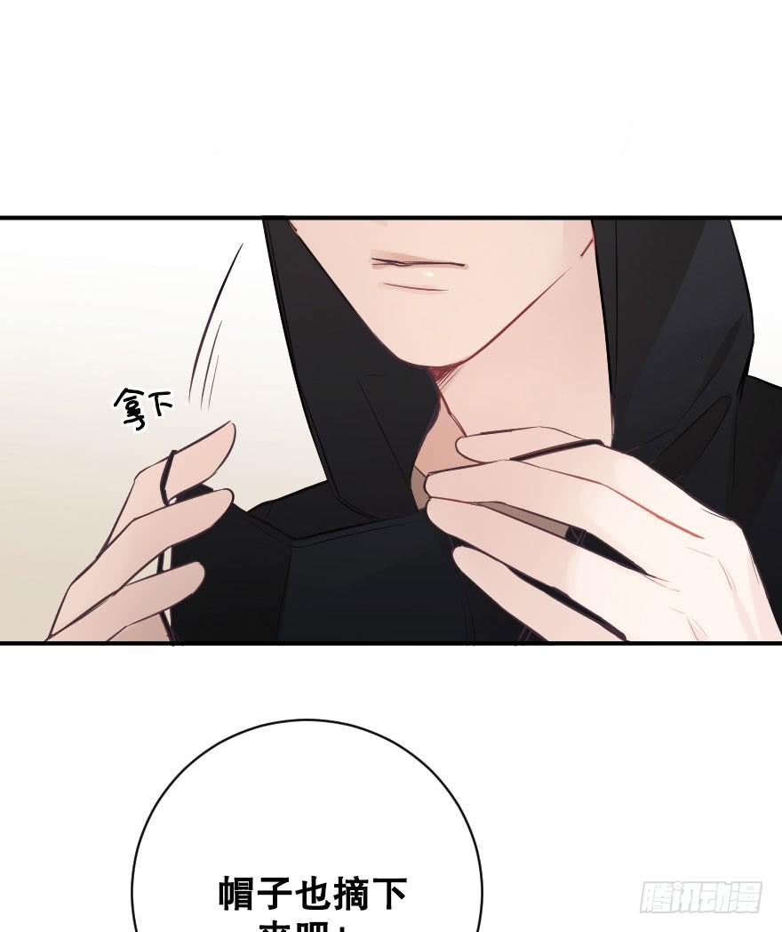 《绯红的香气》我来晚啦 第15页