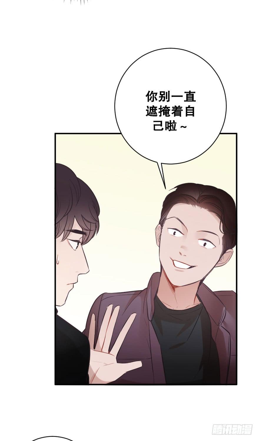 《绯红的香气》我来晚啦 第19页