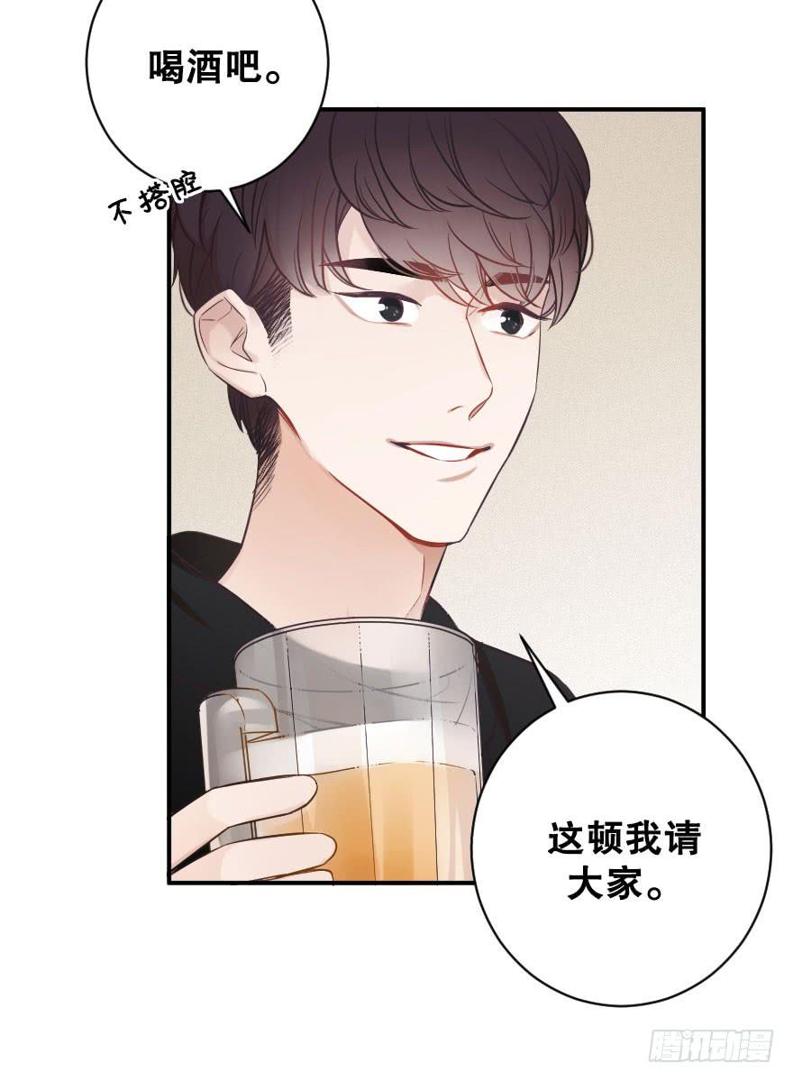 《绯红的香气》我来晚啦 第21页