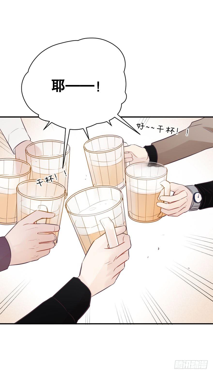 《绯红的香气》我来晚啦 第22页