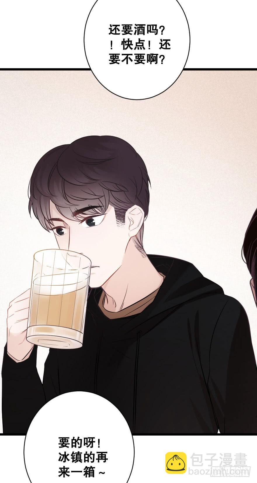 《绯红的香气》我来晚啦 第25页
