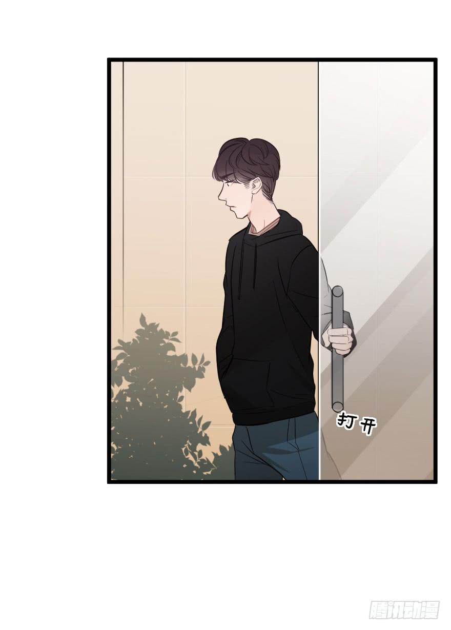 《绯红的香气》我来晚啦 第33页