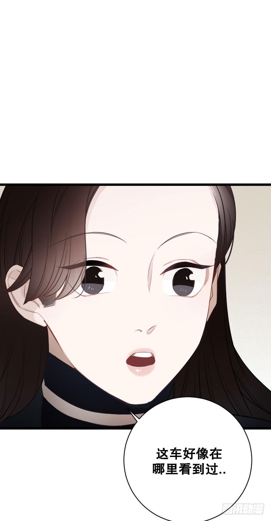 《绯红的香气》我来晚啦 第37页