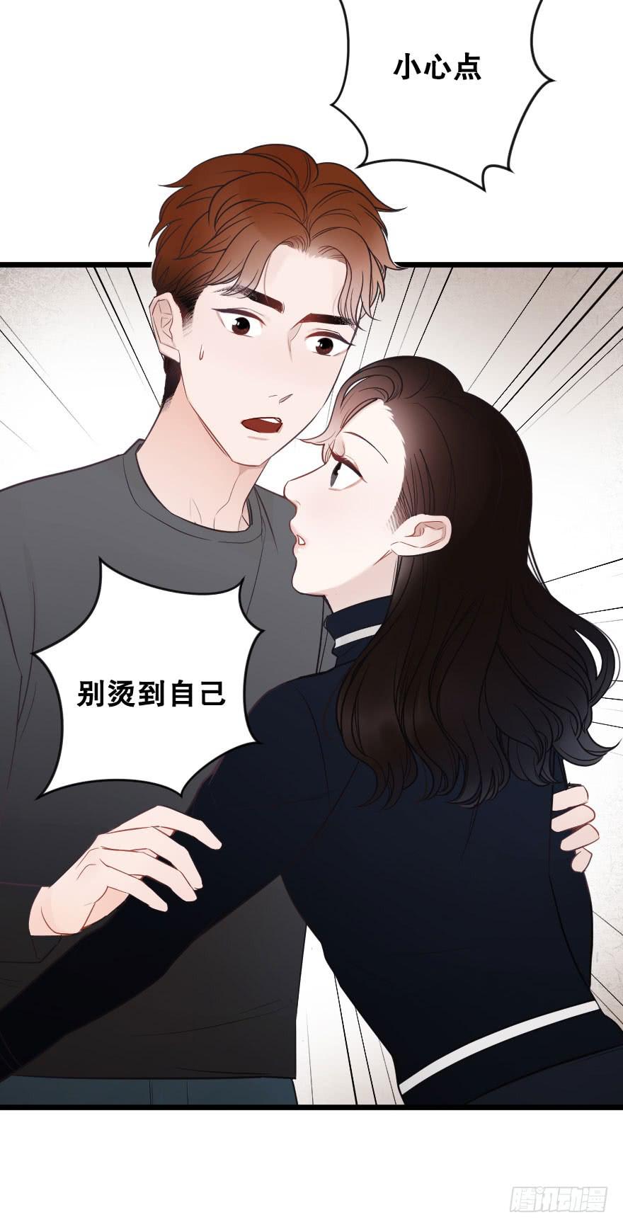 《绯红的香气》反常2 第15页