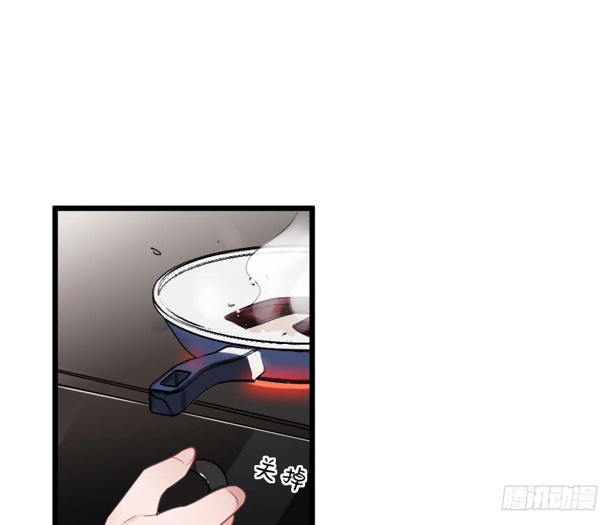 《绯红的香气》反常2 第19页