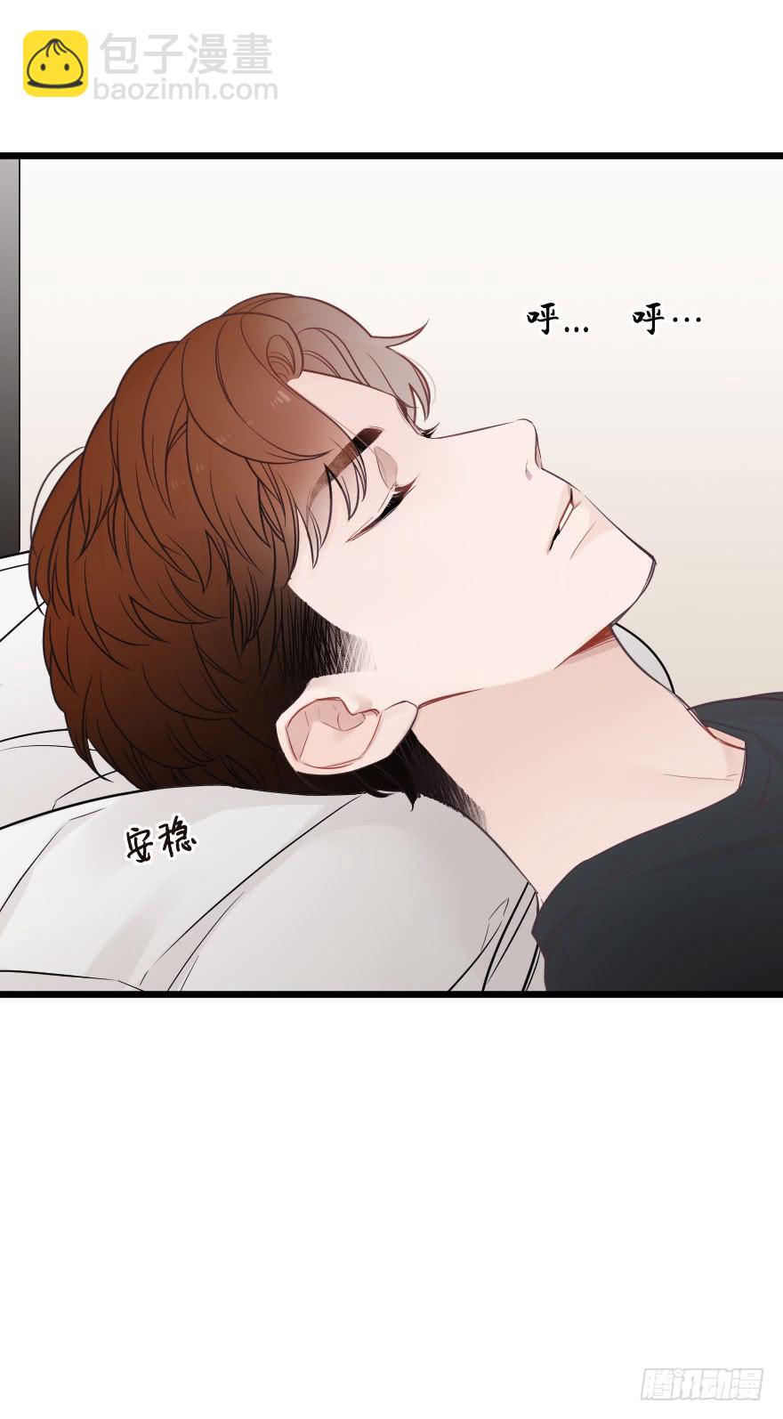 《绯红的香气》反常2 第2页