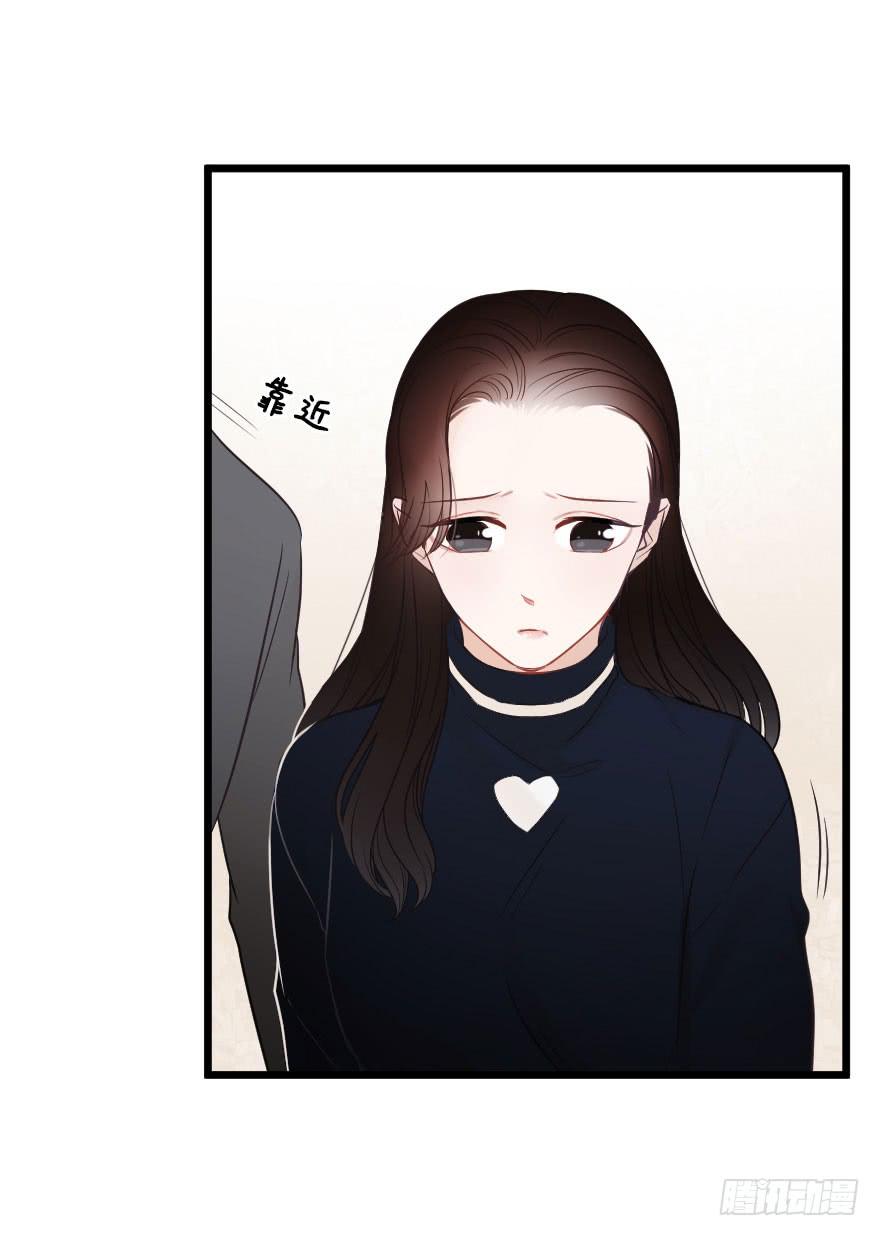 《绯红的香气》反常2 第8页