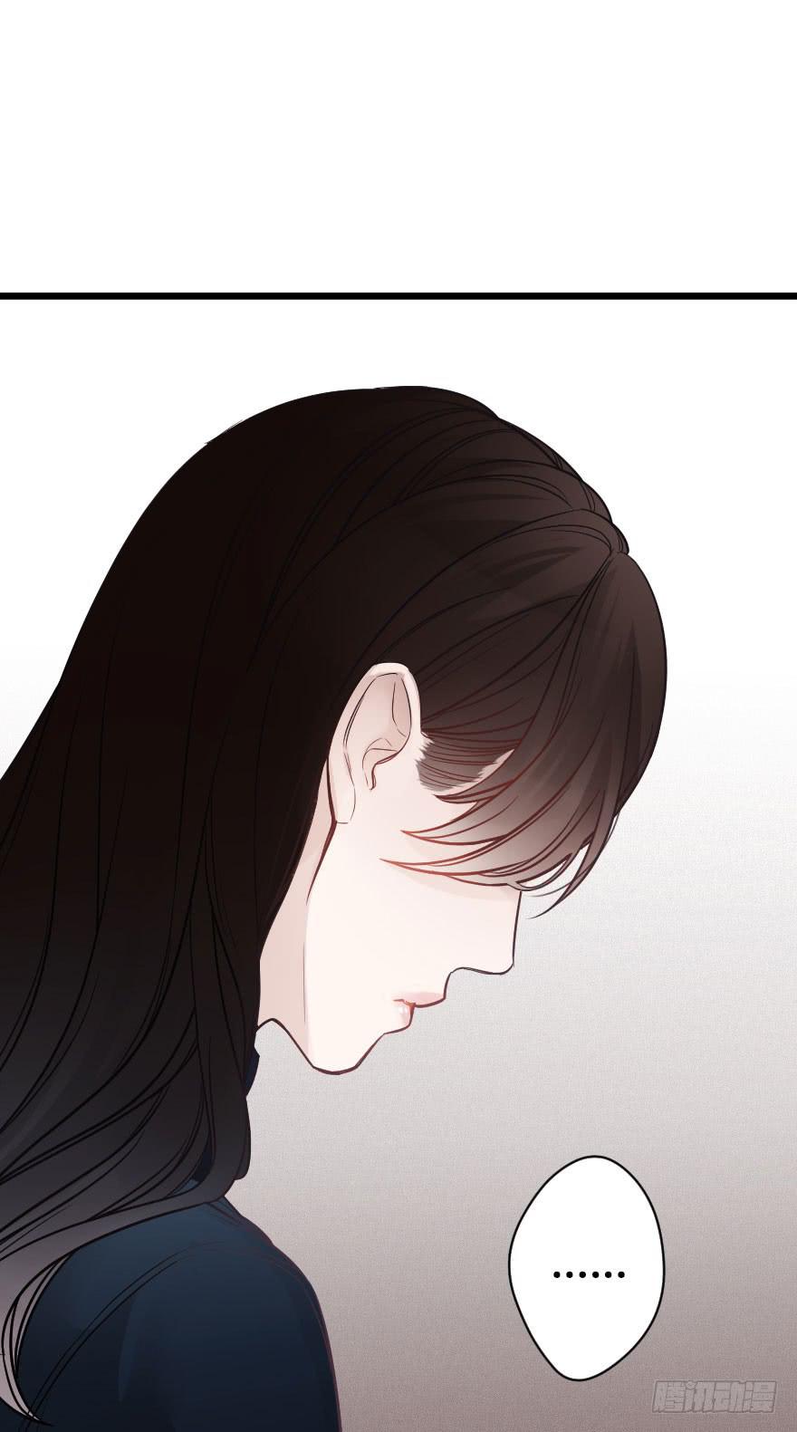 《绯红的香气》真相大白 第23页