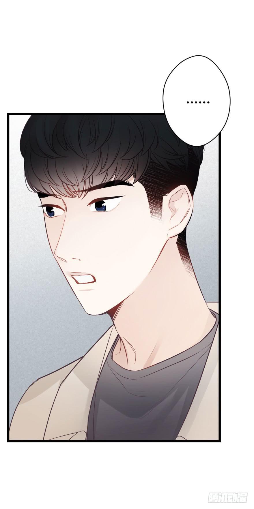 《绯红的香气》真相大白 第30页