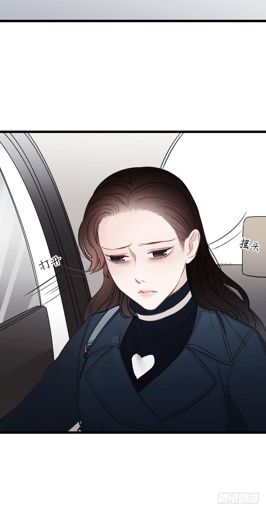 《绯红的香气》真相大白 第39页