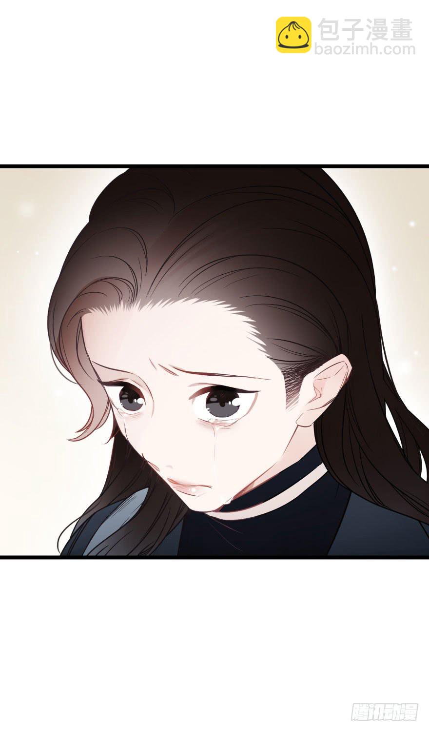 《绯红的香气》绯红的香气 第10页