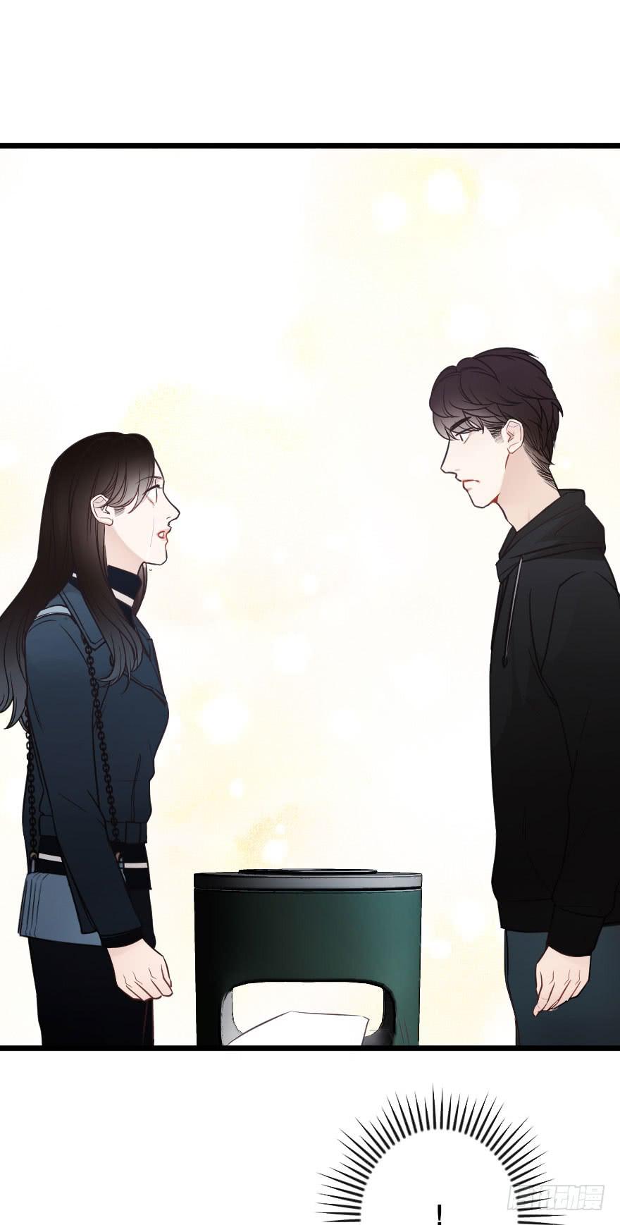《绯红的香气》绯红的香气 第11页