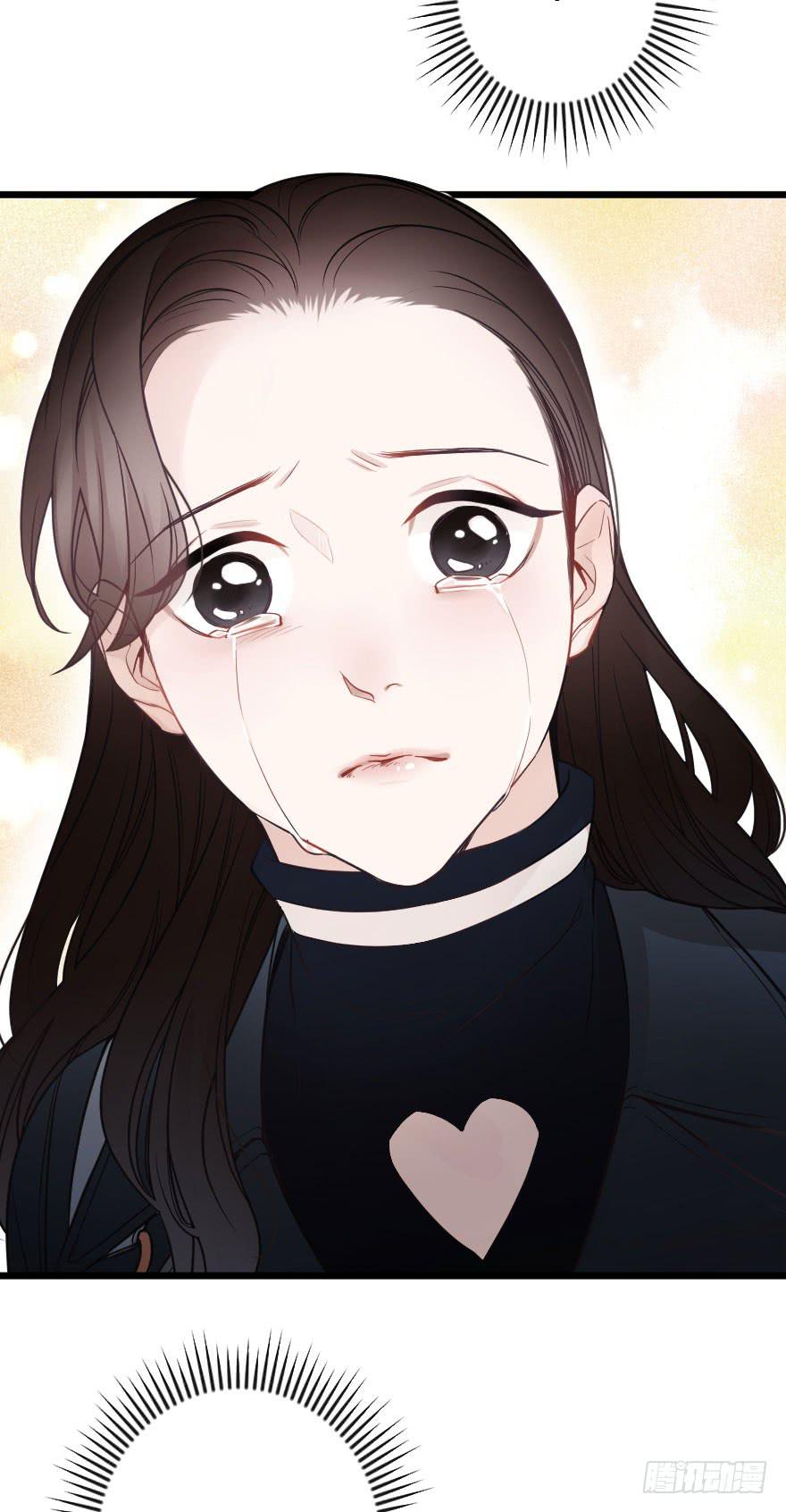 《绯红的香气》绯红的香气 第12页