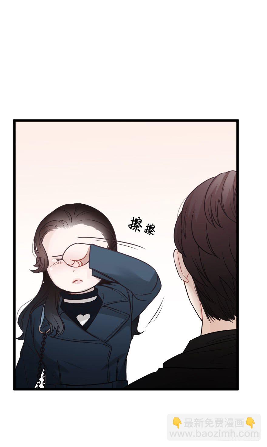 《绯红的香气》绯红的香气 第14页