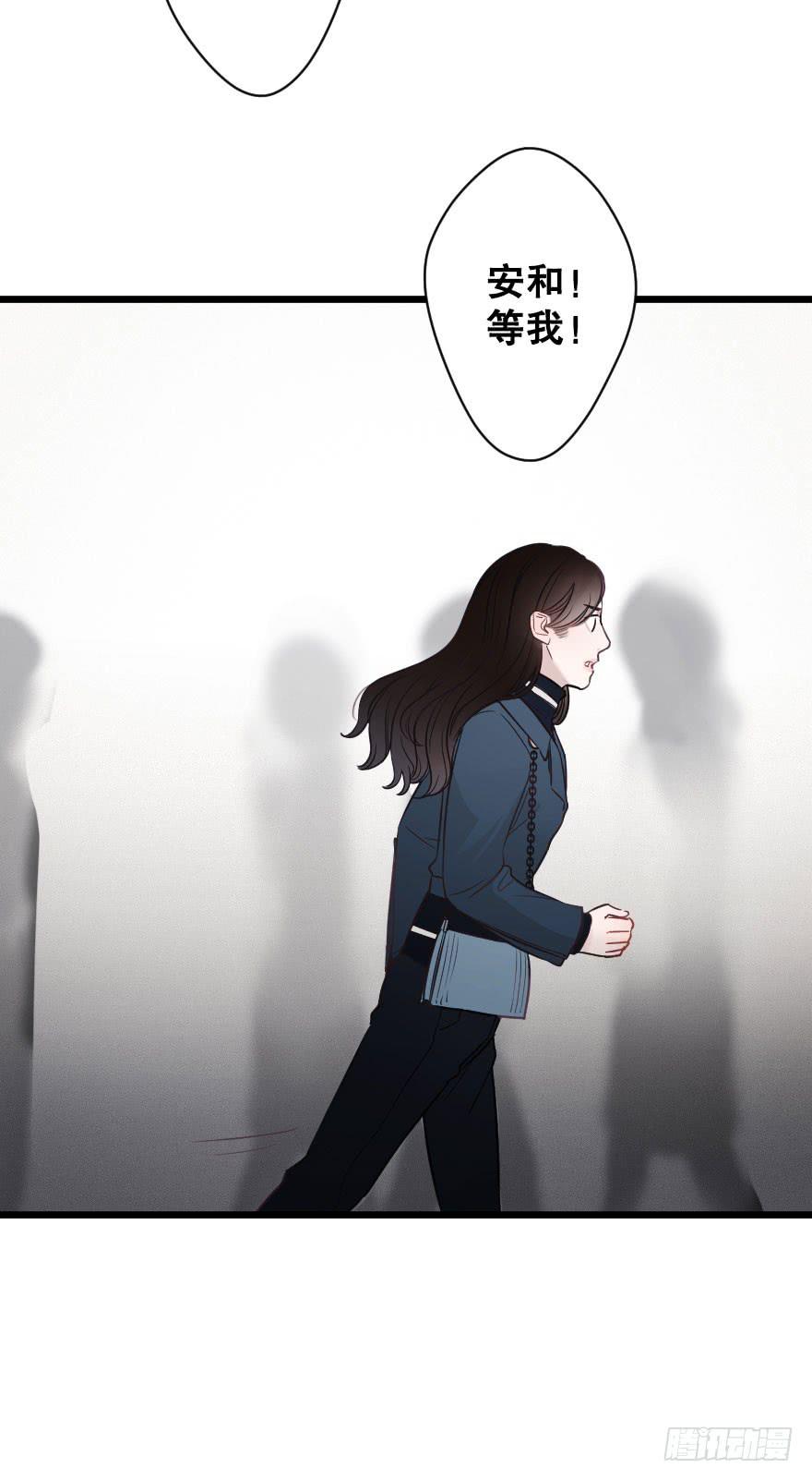 《绯红的香气》绯红的香气 第21页