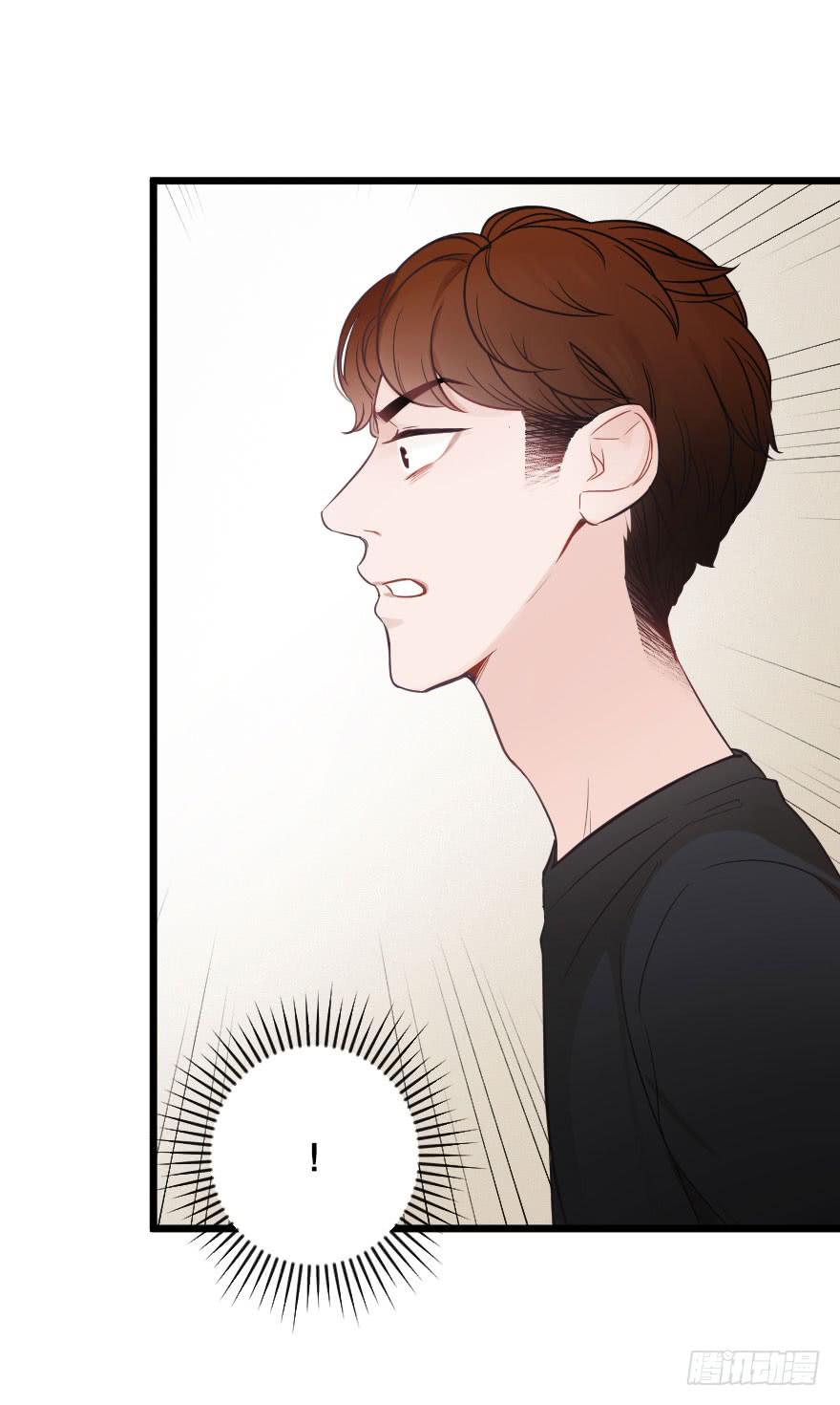《绯红的香气》绯红的香气 第30页