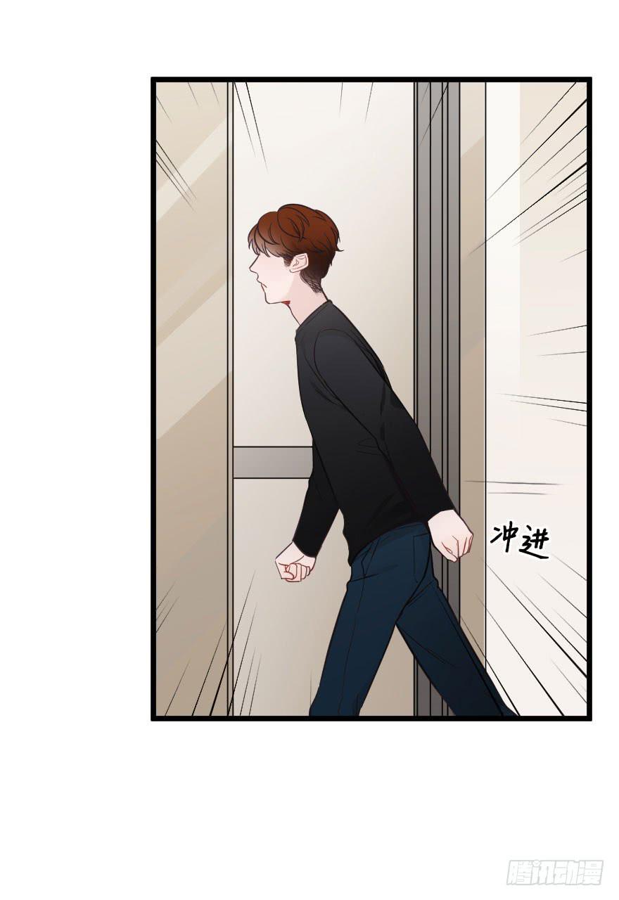 《绯红的香气》绯红的香气 第32页