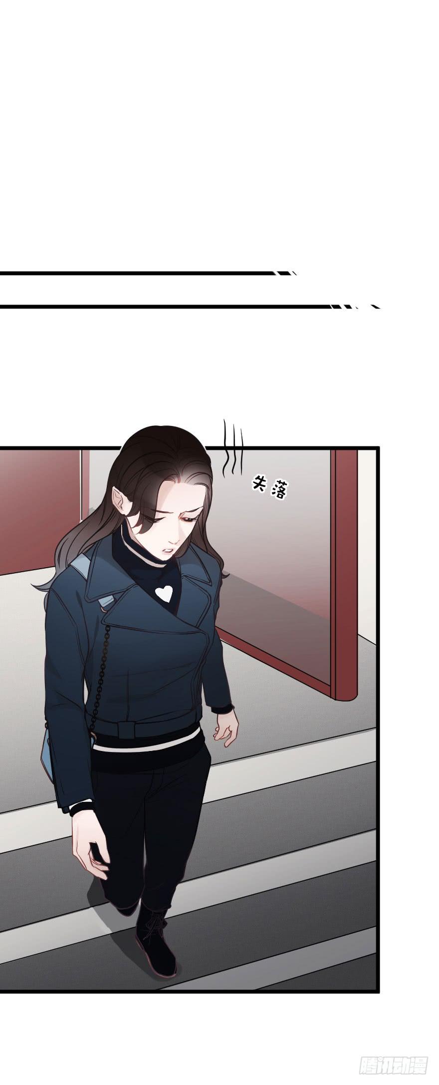 《绯红的香气》绯红的香气 第33页