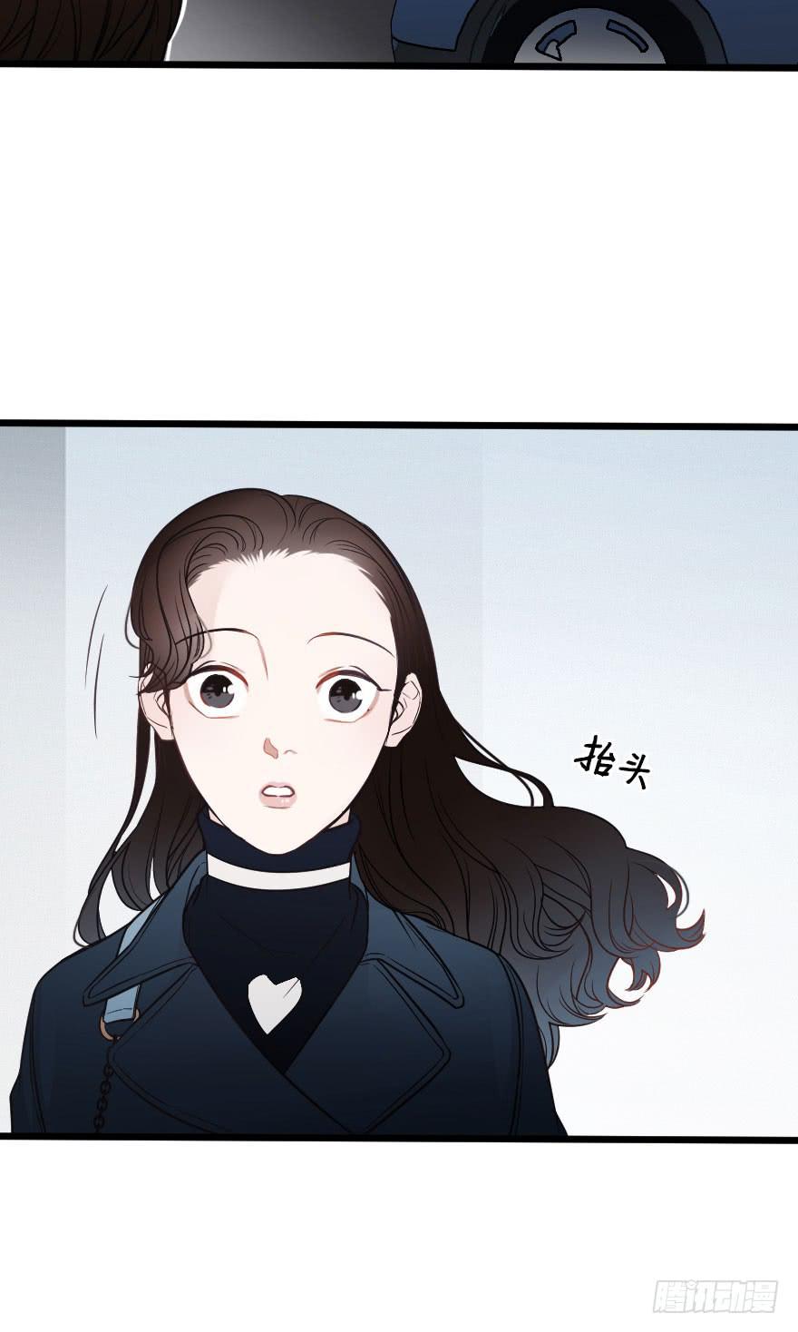 《绯红的香气》绯红的香气 第36页