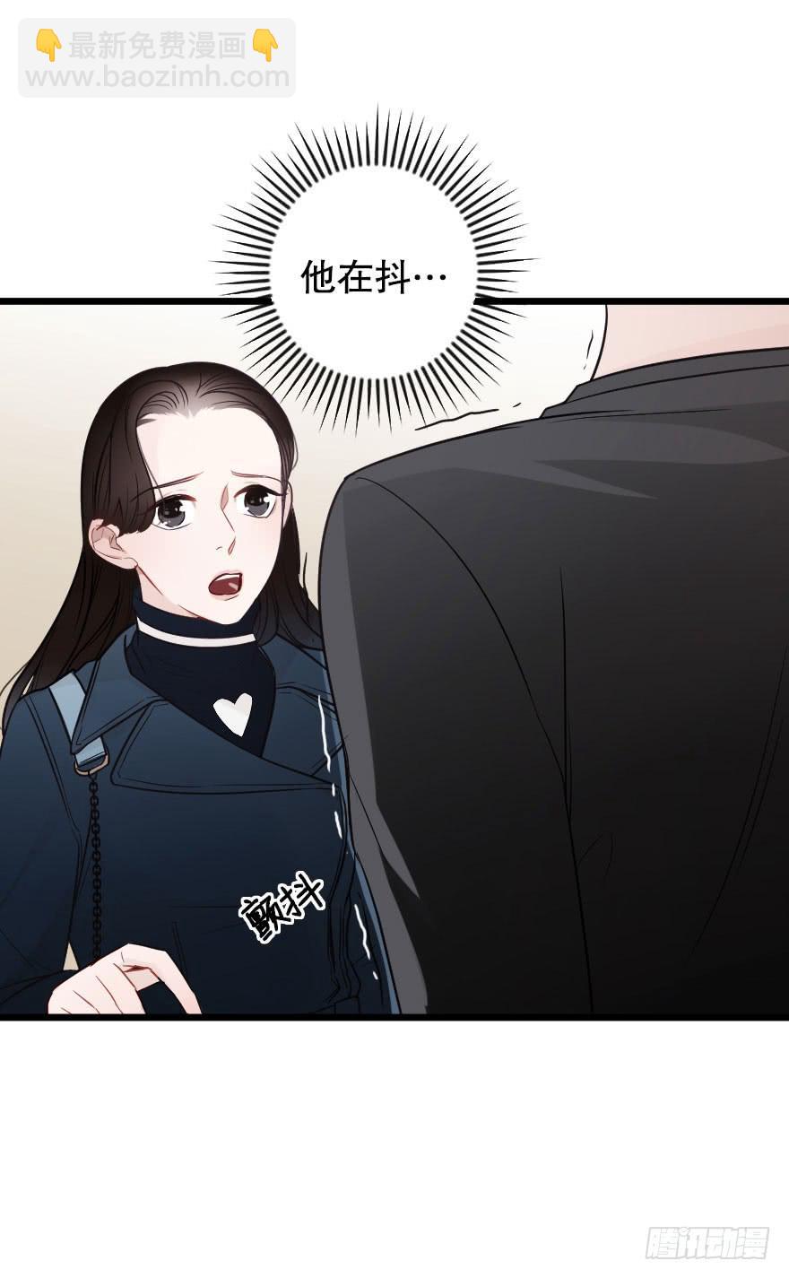 《绯红的香气》绯红的香气 第42页