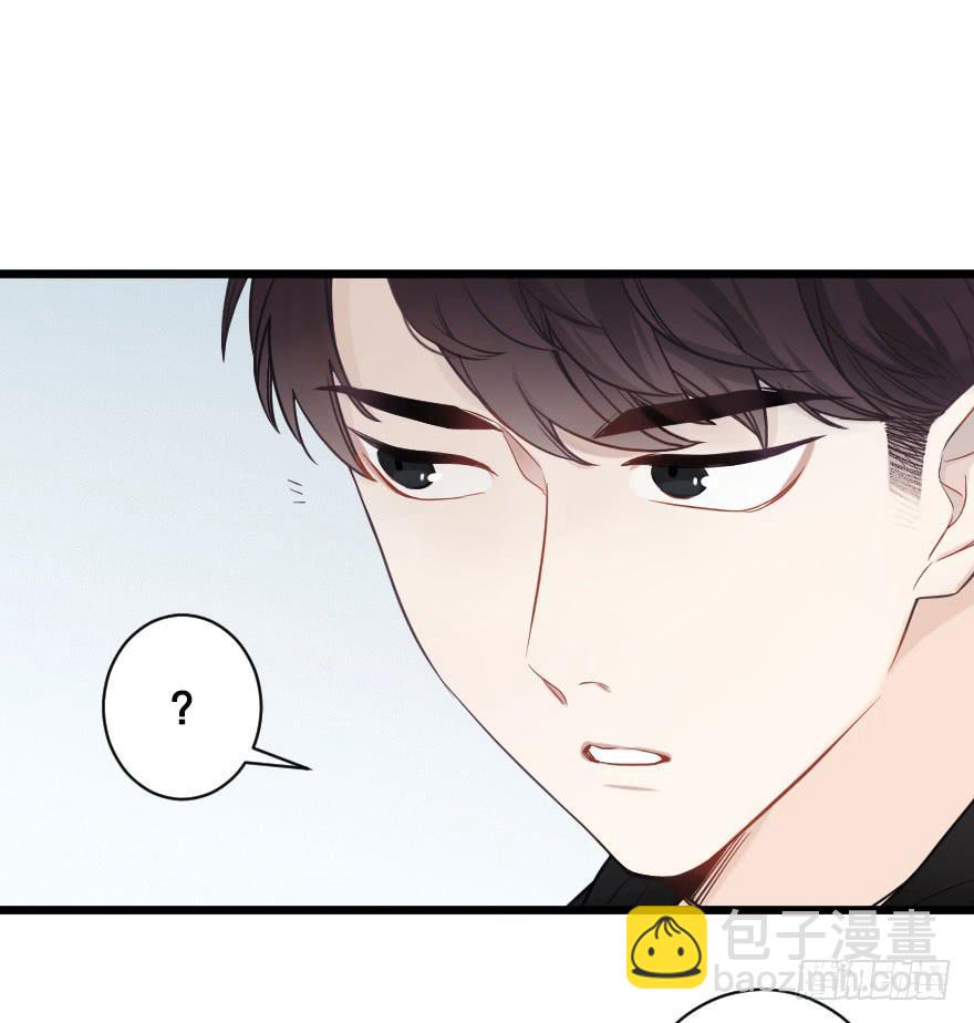 《绯红的香气》绯红的香气 第7页