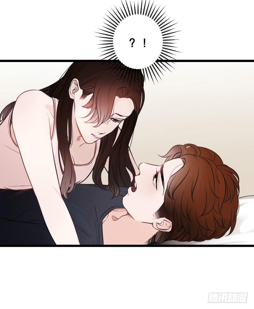 《绯红的香气》反常 第11页