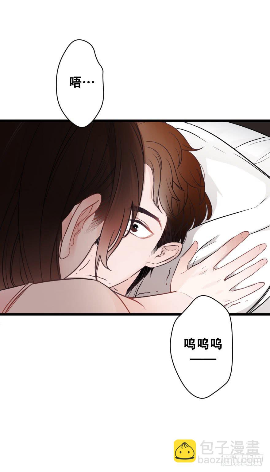 《绯红的香气》反常 第12页