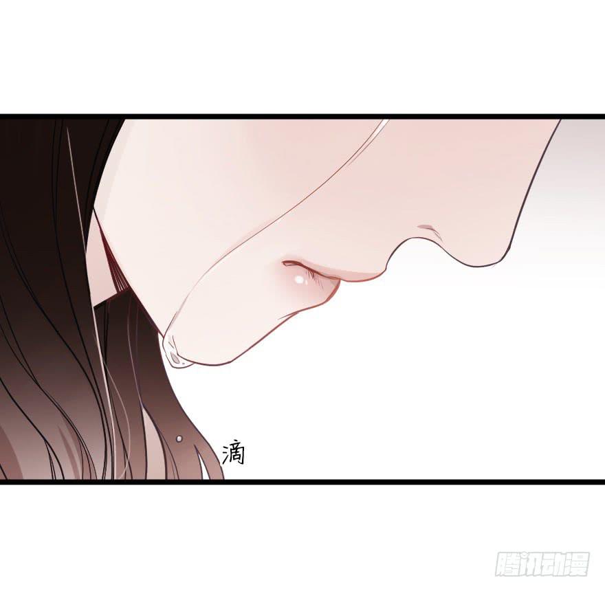 《绯红的香气》反常 第13页