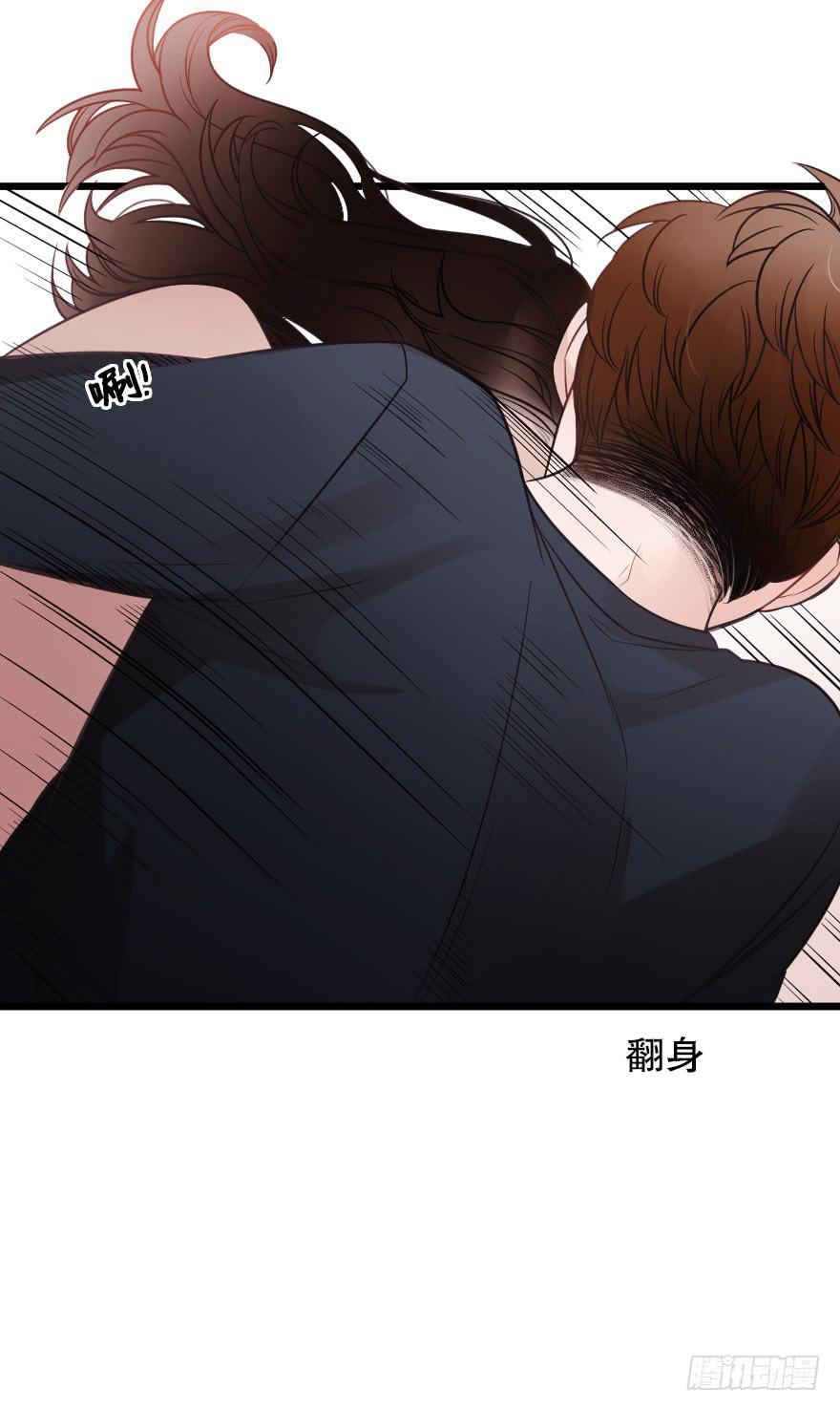 《绯红的香气》反常 第17页